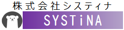 株式会社システィナ